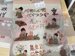 -东坡赤壁风景名胜区