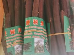 -曼阁市场水果批发市场