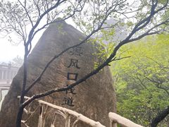 -丹东凤凰山景区
