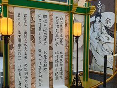 -天津国贸购物中心