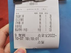 -京味张·北京烤鸭(天河南二路店)