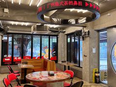 -孖记茶档·热腾茶餐(江南西plus店)