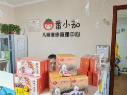 -番小茄小儿推拿(望京店)