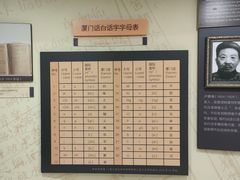 -鼓浪屿风景名胜区-英国领事馆旧址