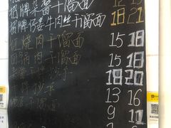 -灯盏窝干溜面(民心佳园A1区店)