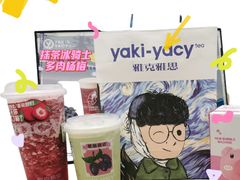 -雅克雅思(纱帽河店)