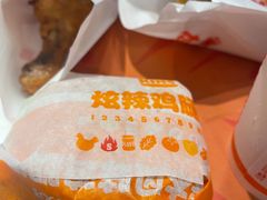 -汉堡王(徐汇绿地缤纷店)