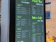 菜单-混果汁(福田领展中心城店)