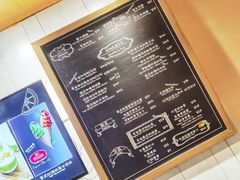 -GOGO Plate(成都太古里店)