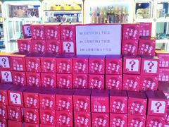 -海德温泉生活馆(朝阳大悦城店)