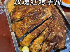 -玫瑰红烤羊排(北新桥三条店)