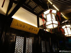 门面-上海皇廷花园酒店·御宴中餐厅
