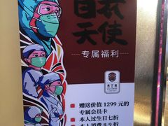 -俏江南天津时尚曲艺主题餐厅(马场道店)