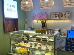 -野上麦田(中贸广场店)