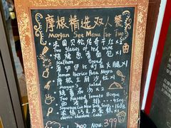 -摩根扒房(桐梓林店)