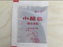 陈醋包-禧香逢烧烤金牌鸡手王(繁荣路店)