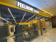 -FEELINGME乐刻私教馆(远洋星帆店)