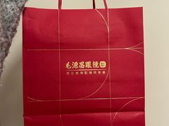 -毛源昌眼镜(新市街店)