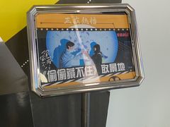 -诚毅科技探索中心