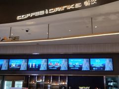 -万象影城(石家庄万象城IMAX激光店)