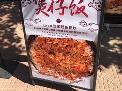 -卖花卖汤(荣祥广场店)