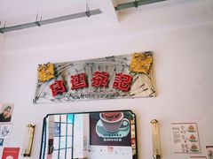 -食运茶餐厅(文化宫店)