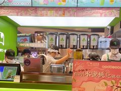 -迷客夏Milksha(无锡苏宁店)