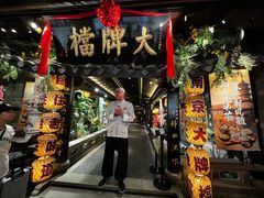 -南京大牌档(新街口德基广场店)