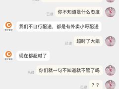 -橙子便利(领秀城金街店)