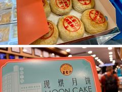 -王家沙点心店(南京西路总店)