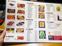 -腰子哥烤串(石佛营炫特店)