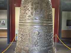 -大钟寺古钟博物馆