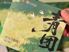 -Olé精品超市(上海港汇恒隆店)