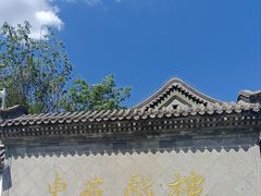 -菖蒲河公园