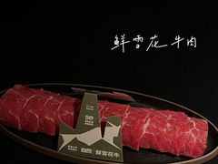 -三出山火锅(南京万象天地店)