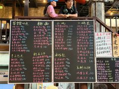 -東茅街茶馆
