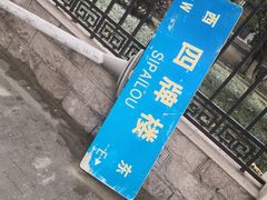 -Joymean coffee.见面咖啡