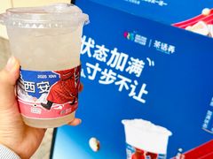 -茶话弄(中贸广场店)