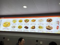 -老袁炒年糕(富豪路店)