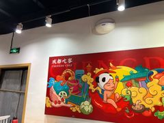 -成都吃客(九眼桥店)