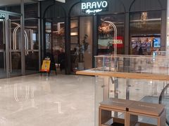 -BRAVO·布瓦屋西餐