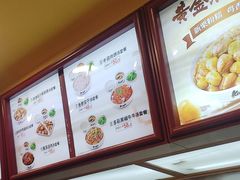 -真功夫(大德路店)