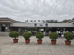 -秦始皇帝陵博物院-丽山园