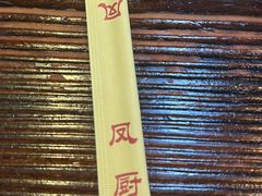 -凤厨顺德水乡凤味馆(大良锦龙路店)