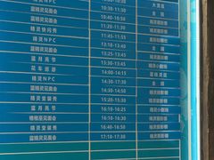 -蓝精灵乐园·世茂精灵之城主题乐园