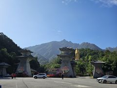 -老君山风景名胜区