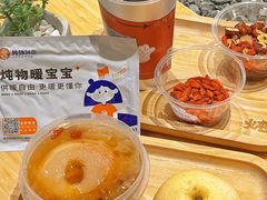 -炖物24章·顺时轻养茶(黄龙店)