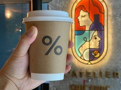 -% Arabica阿拉比卡咖啡(武康路店)