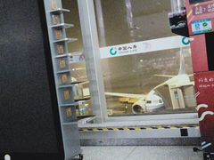 -乌鲁木齐天山国际机场-T3航站楼