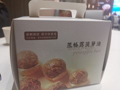 -喜宴又一村·粤菜·茶点·海鲜(壹方天地店)